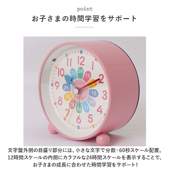 目覚まし時計 子供 目覚まし ツインベル 通販...の詳細画像2