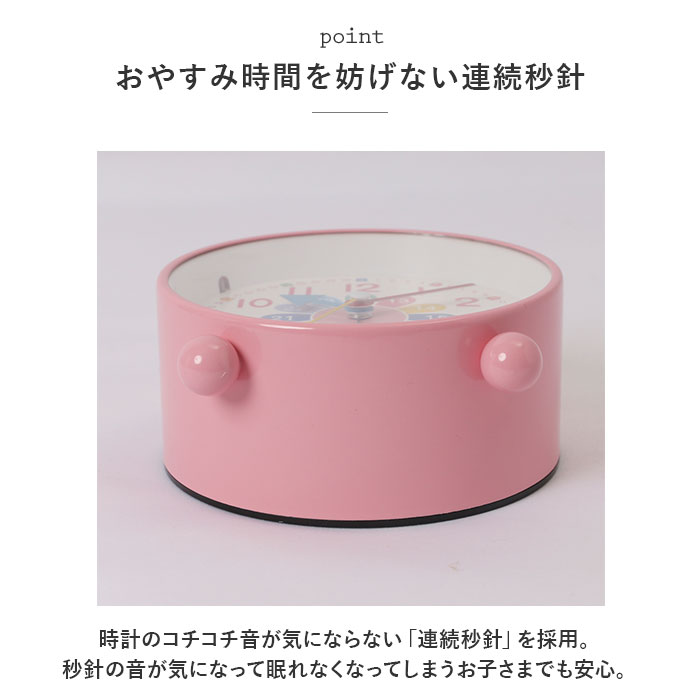 目覚まし時計 子供 目覚まし ツインベル 通販...の詳細画像4