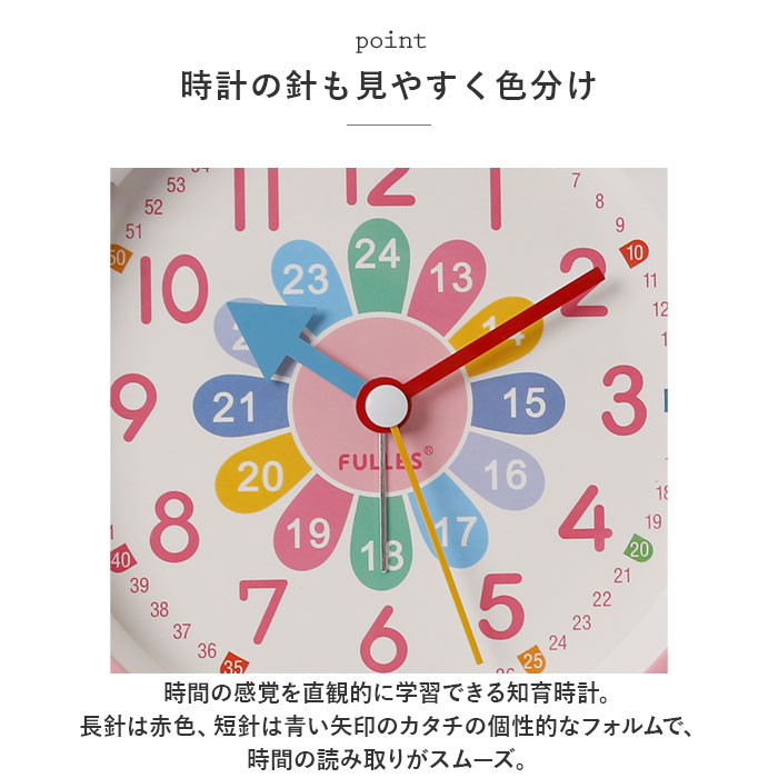 目覚まし時計 子供 目覚まし ツインベル 通販...の詳細画像5