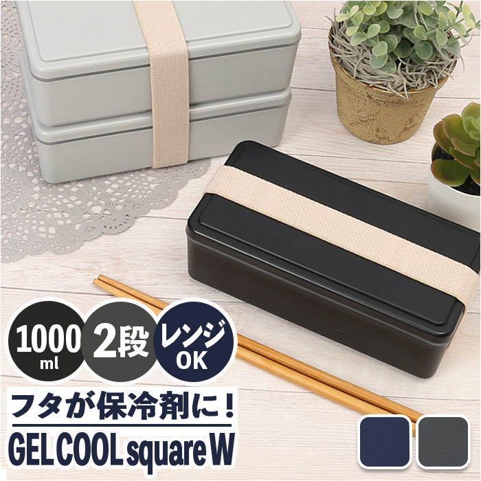ٓ ʔٓ̕ 2i j̎q ٓ `{bNX i Qi GEL-COOL WFN[ square XNGA W MEN'S 1000ml ٓ jq e ʋ ʊw 