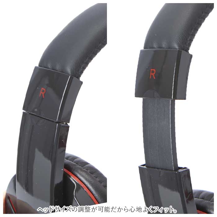 ヘッドセット 通販ヘッドセット マイク付き ゲーミングヘッドセット ヘッドフォン switch ps4 psシリーズ pc パソコン 有線