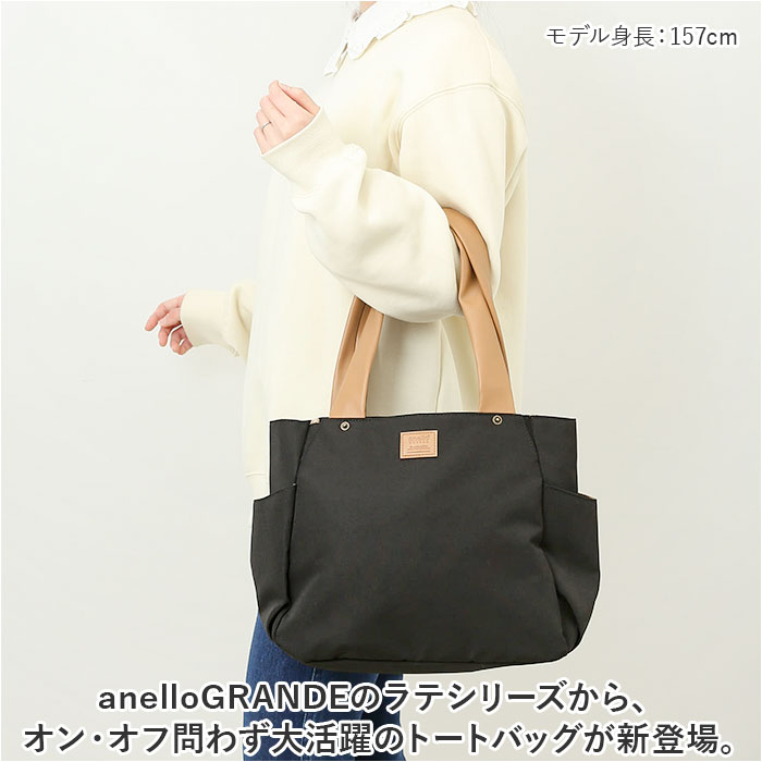 アネロ トートバッグ 通販 anello GR...の詳細画像1