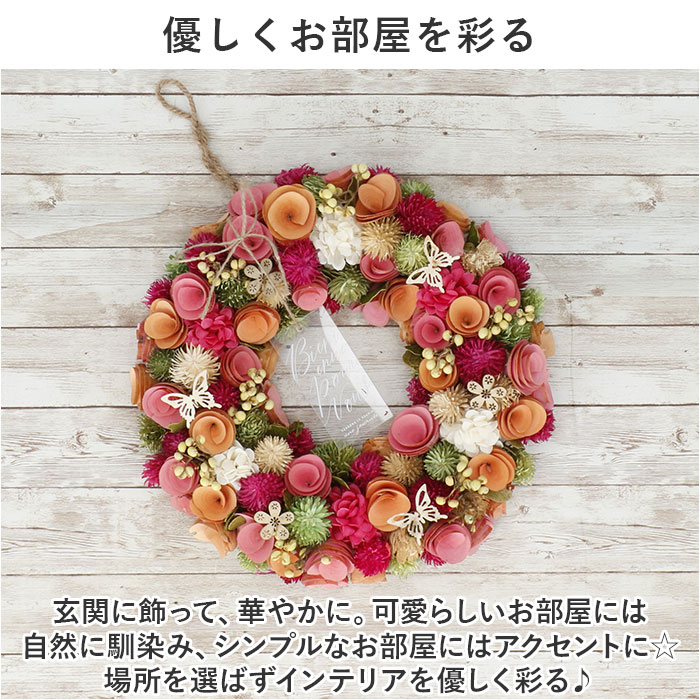 リース 玄関 Lサイズ 通販 ナチュラルリース...の詳細画像4