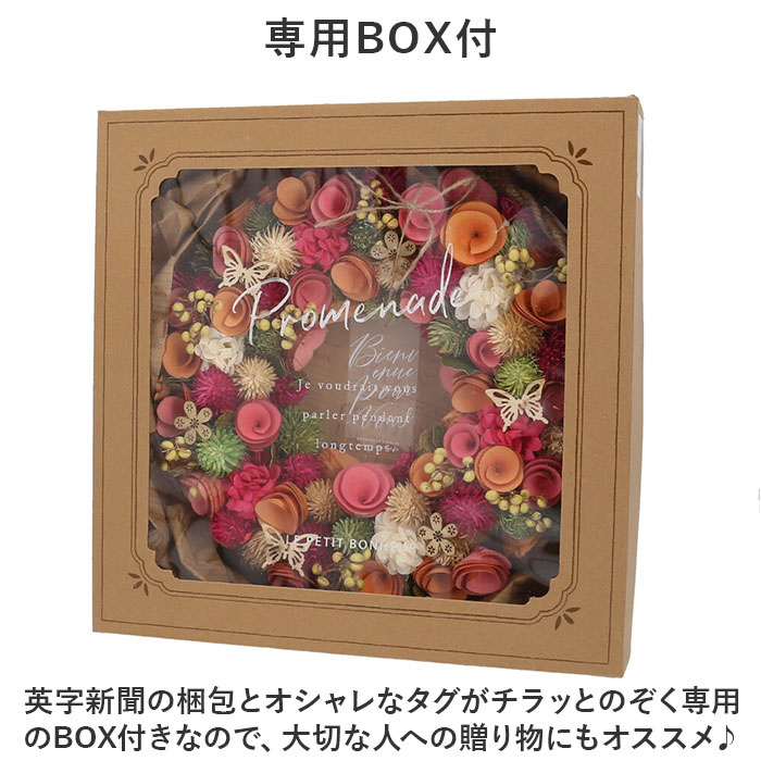 リース 玄関 Lサイズ 通販 ナチュラルリース...の詳細画像5