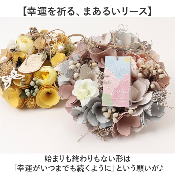 ドライフラワー リース ミニ 通販 ドライフラ...の詳細画像2