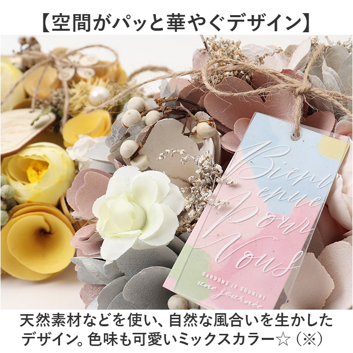 ドライフラワー リース ミニ 通販 ドライフラ...の詳細画像3