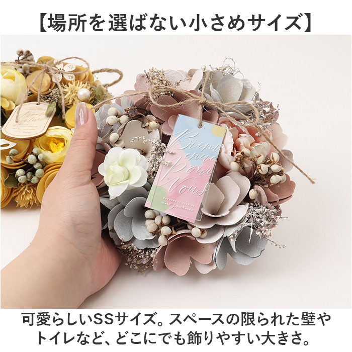 ドライフラワー リース ミニ 通販 ドライフラ...の詳細画像4