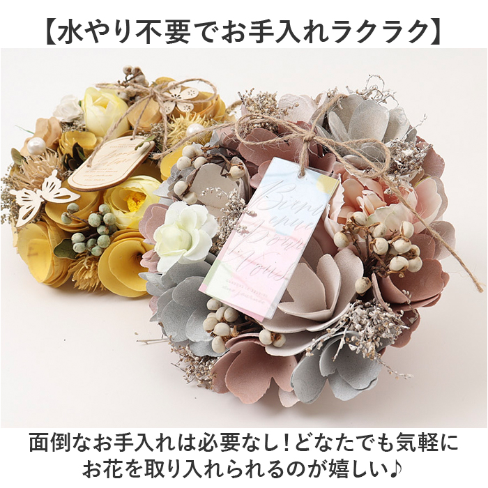 ドライフラワー リース ミニ 通販 ドライフラ...の詳細画像5