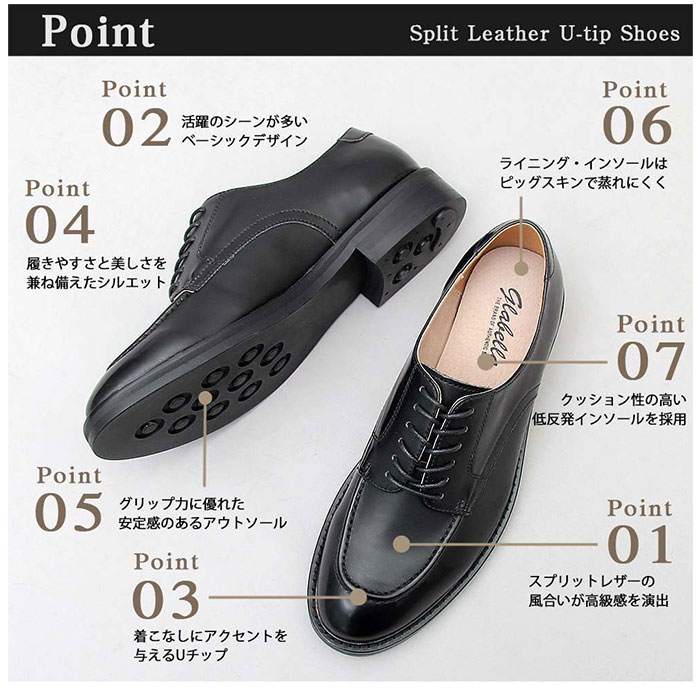 グラベラ 靴 glabella GLBT-173 ビジネスシューズ ドレスシューズ カジュアルシューズ 紳士靴 レザーシューズ 革靴 メンズ｜backyard-1｜14