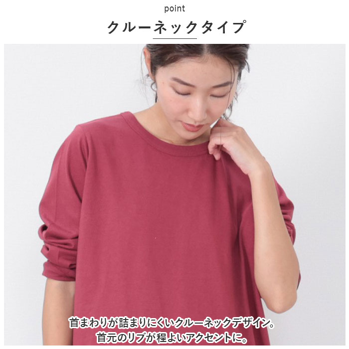 長袖 Tシャツ レディース カットソー レディース長袖Tシャツ ロンT 長袖Tシャツ ロングTシャツ 綿 コットン 天竺 生地 シンプル 無地｜backyard-1｜16