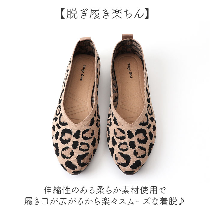 ニットパンプス 痛くない 通販 ニット シュー...の詳細画像2