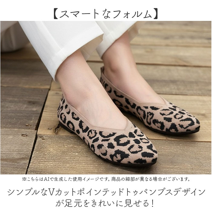 ニットパンプス 痛くない 通販 ニット シュー...の詳細画像3