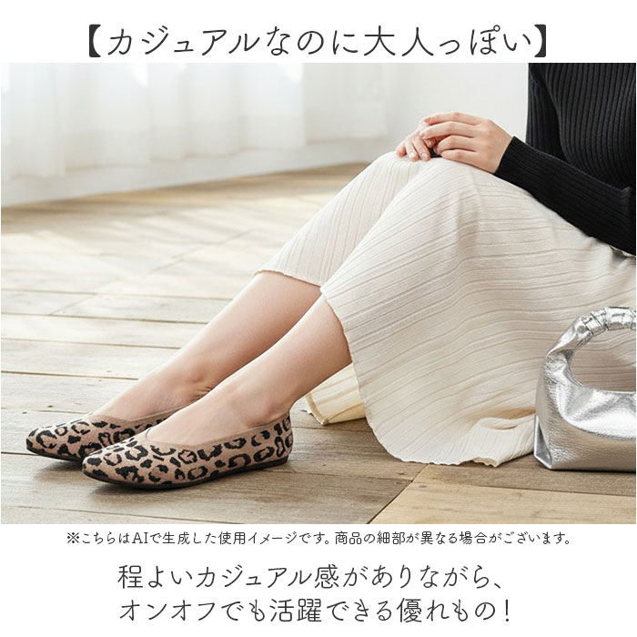 ニットパンプス 痛くない 通販 ニット シュー...の詳細画像4