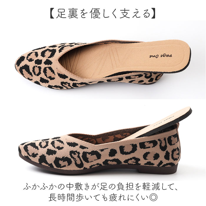 ニットパンプス 痛くない 通販 ニット シュー...の詳細画像5