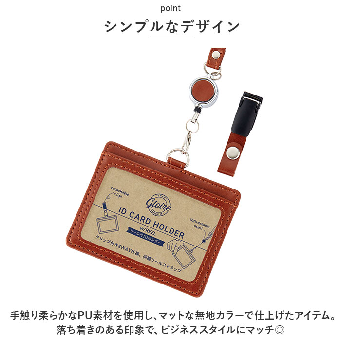 glp1173reel_2.jpg