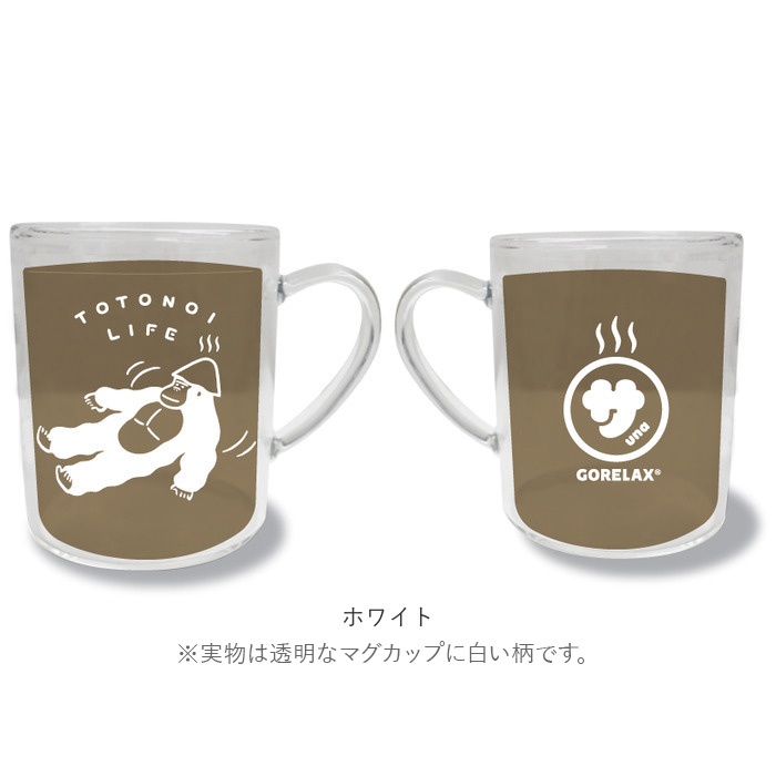 耐熱マグカップ ガラス 通販 ごリラックス ととのい耐熱グラスマグ マグカップ メモリ付き 容量330ml サウナロゴ入り 電子レンジOK 耐熱ガラス |  | 16