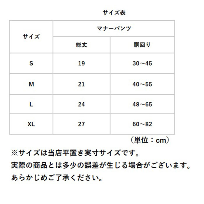 犬 マナーパンツ 女の子 通販 サニタリーパンツ 生理パンツ 犬用 イヌ いぬ ドックウェア 犬オムツ おむつ パンツタイプ おむつカバー フリル 犬服｜backyard-1｜23