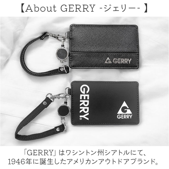 GERRY ジェリー パスケース 通販 定期入れ リール付き リール付きパスケース 男の子 女の子 キッズ ジュニア 小学生 中学生 高校生 ブランド 男子 女子 | GERRY | 18