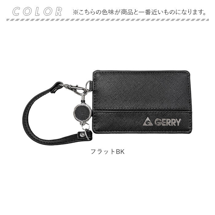 GERRY ジェリー パスケース 通販 定期入れ リール付き リール付きパスケース 男の子 女の子 キッズ ジュニア 小学生 中学生 高校生 ブランド 男子 女子 | GERRY | 20