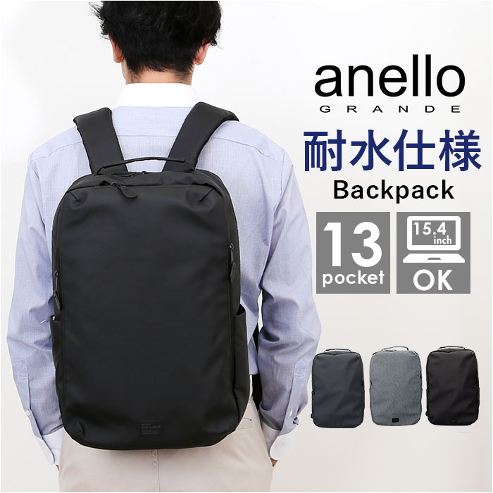 �A�l�� �����b�N anello GTB4973 �ʔ� anelloGRANDE �A�l���O�����f �����b�N�T�b�N �o�b�N�p�b�N �f�C�p�b�N �����Y ���f�B�[�X ��e�� A4 �ʋ� �ʊw ����