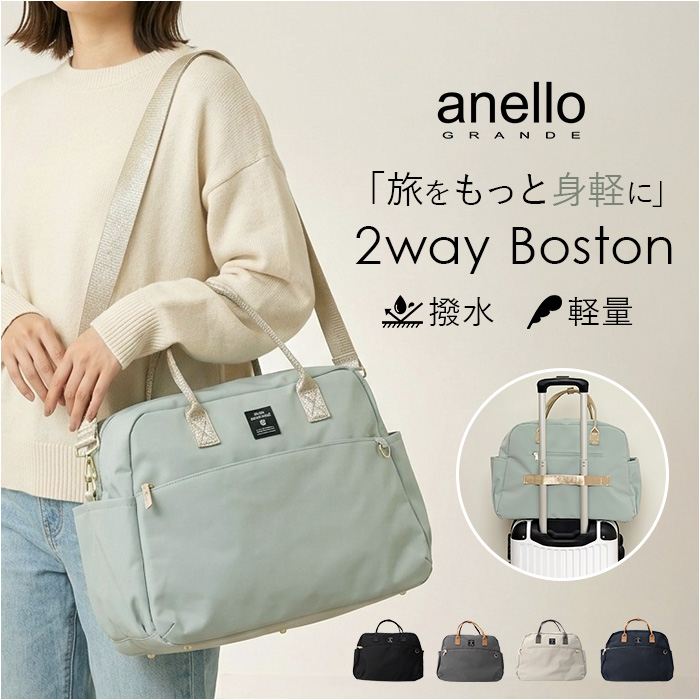 �A�l���O�����f �{�X�g���o�b�O anello grande GTM0866 �ʔ� �{�X�g���o�b�N ���s�o�b�O ���s�J�o�� ���s�o�b�N �C�w���s 2way ���|�� ��e