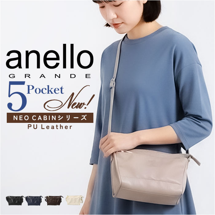 �A�l���O�����f anello GRANDE �A�l���O�����f �V�����_�[�o�b�O GTM1023 �ʔ� �V�����_�[�o�b�N �΂߂����o�b�O ���f�B�[�X �����Y ��l �T�u�o�b�O