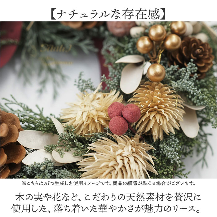 クリスマスリース 玄関 外 通販 リース ドア...の詳細画像2