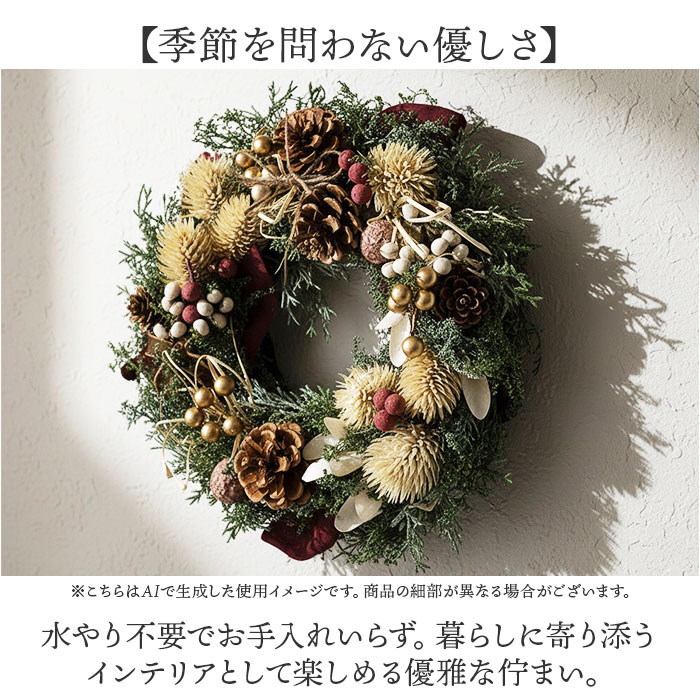 クリスマスリース 玄関 外 通販 リース ドア...の詳細画像3