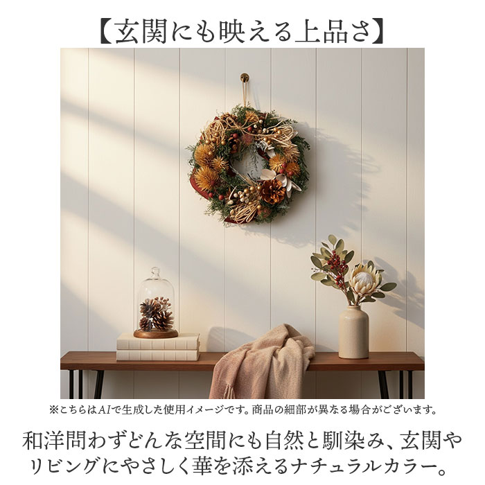 クリスマスリース 玄関 外 通販 リース ドア...の詳細画像4
