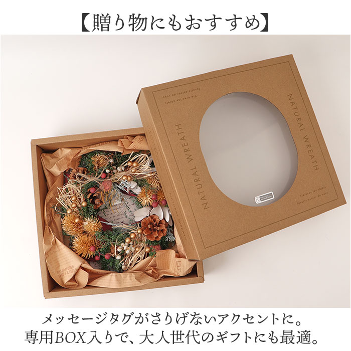 クリスマスリース 玄関 外 通販 リース ドア...の詳細画像5