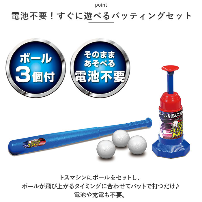 バッティングトスマシーン 通販バッティングトスマシーン バッティング練習 トスマシン バッティング 練習 ミート ボール スマシーン バット 伸縮 収納 ラクラ | CLUCT | 04