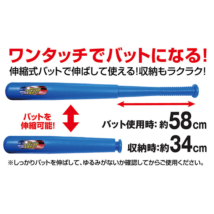 バッティングトスマシーン 通販バッティングトスマシーン バッティング練習 トスマシン バッティング 練習 ミート ボール スマシーン バット 伸縮 収納 ラクラ | CLUCT | 05