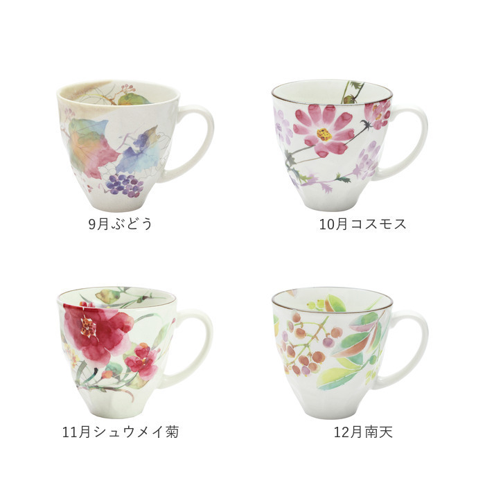 マグカップ 木箱入り 通販 日本製 マグ カップ コップ 陶器 セラミック 岐阜県多治見 美濃焼 ＆藍 花 はな 柄 花ものがたり 還暦祝い 古希 かわいい 可愛い |  | 24