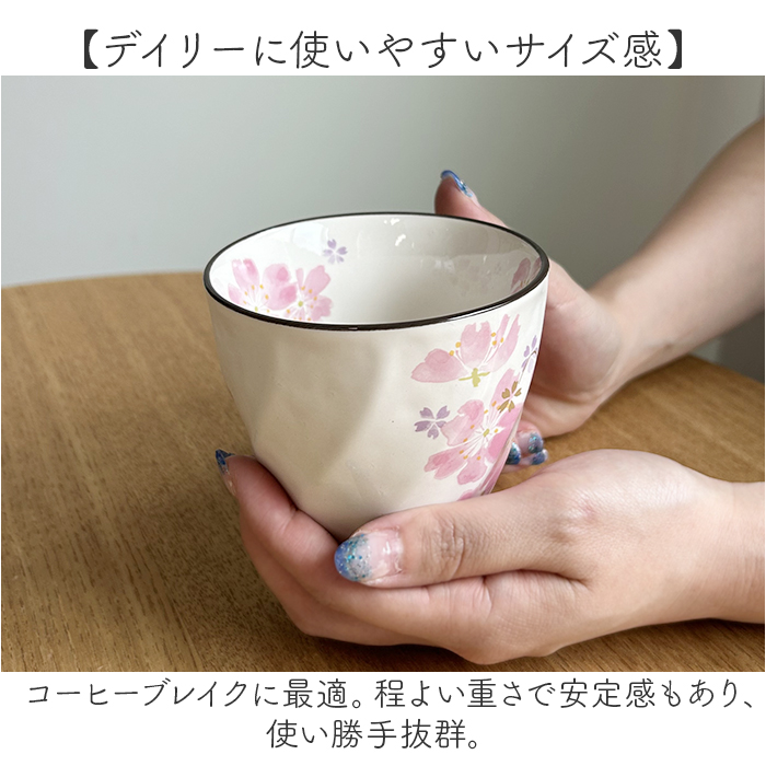 マグカップ 木箱入り 通販 日本製 マグ カップ コップ 陶器 セラミック 岐阜県多治見 美濃焼 ＆藍 花 はな 柄 花ものがたり 還暦祝い 古希 かわいい 可愛い |  | 15