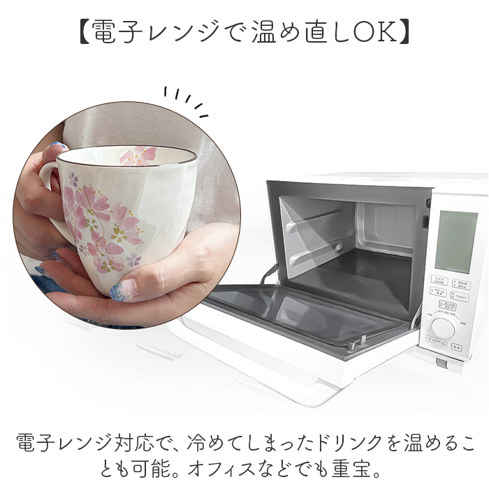 マグカップ 木箱入り 通販 日本製 マグ カップ コップ 陶器 セラミック 岐阜県多治見 美濃焼 ＆藍 花 はな 柄 花ものがたり 還暦祝い 古希 かわいい 可愛い |  | 16