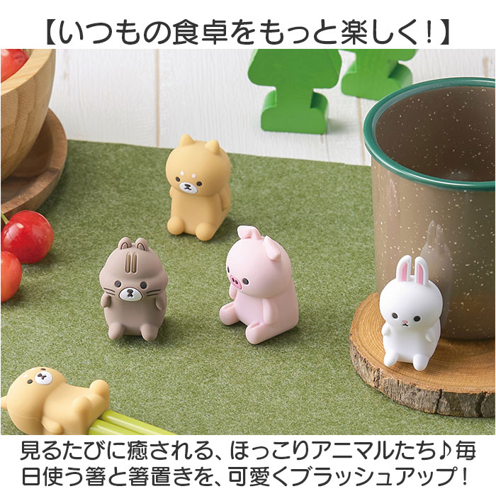 BACKYARD FAMILY（バックヤードファミリー） イシダ 箸 箸置きセット