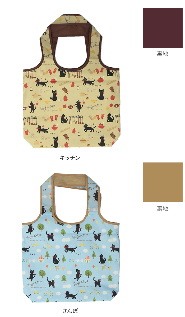 エコバッグ 保冷 通販 保冷バッグ エコバック 保冷バック トートバッグ ミニバッグ 折りたたみ ランチバッグ コンパクト ファスナー おしゃれ 折り畳み | ブランド登録なし | 21
