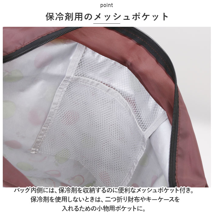 エコバッグ 保冷 通販 保冷バッグ エコバック 保冷バック トートバッグ ミニバッグ 折りたたみ ランチバッグ コンパクト ファスナー おしゃれ 折り畳み | ブランド登録なし | 13