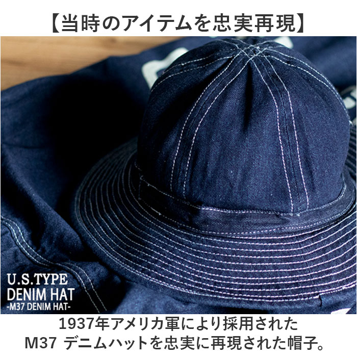 ハット メンズ ファティーグハット 通販 fatigue hat 帽子 バケットハット デニム PP062YN メトロハット 新品 復刻 米軍 USタイプ アメリカ軍 denim |  | 02