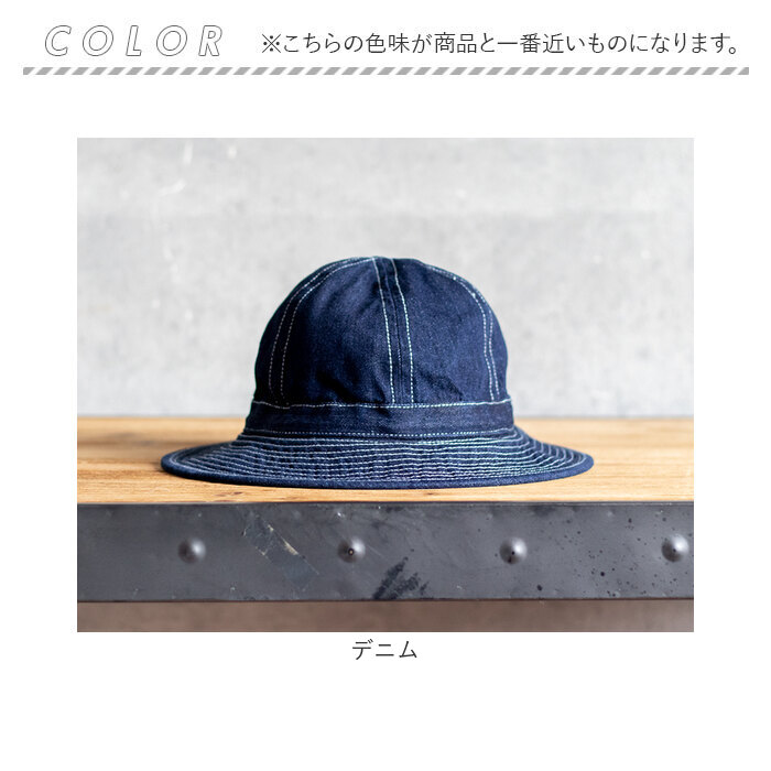 ハット メンズ ファティーグハット 通販 fatigue hat 帽子 バケットハット デニム PP062YN メトロハット 新品 復刻 米軍 USタイプ アメリカ軍 denim |  | 09