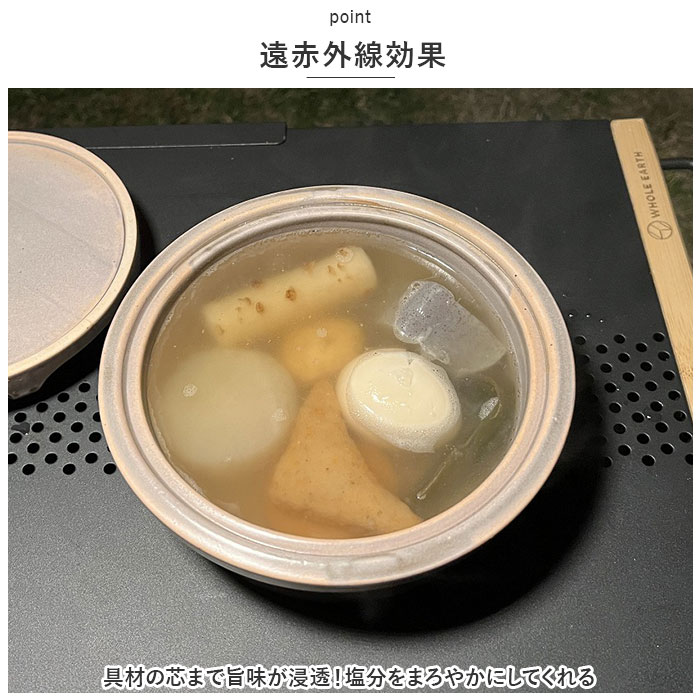 ハイム 通販ハイム hime 土鍋 一人用 クッカー ソロキャンプ 鍋 なべ 調理器具 ソロ 直火 陶器 波佐見焼 キャンプ用品 おしゃれ 防災 食洗機対応 日本製 | アール | 14