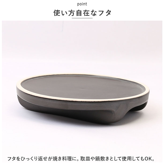 ハイム 通販ハイム hime 土鍋 一人用 クッカー ソロキャンプ 鍋 なべ 調理器具 ソロ 直火 陶器 波佐見焼 キャンプ用品 おしゃれ 防災 食洗機対応 日本製 | アール | 17