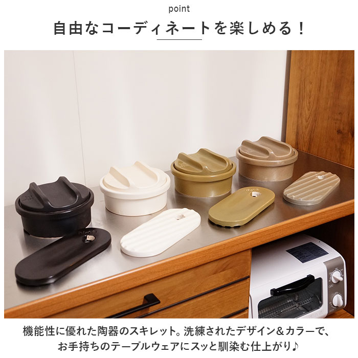 ハイム 通販ハイム hime 土鍋 一人用 クッカー ソロキャンプ 鍋 なべ 調理器具 ソロ 直火 陶器 波佐見焼 キャンプ用品 おしゃれ 防災 食洗機対応 日本製 | アール | 19