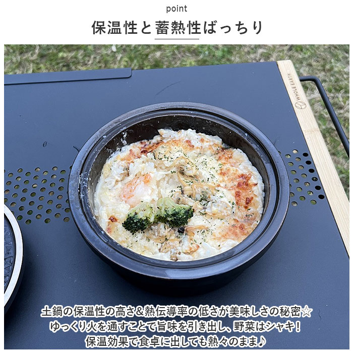 ハイム 通販ハイム hime 土鍋 一人用 クッカー ソロキャンプ 鍋 なべ 調理器具 ソロ 直火 陶器 波佐見焼 キャンプ用品 おしゃれ 防災 食洗機対応 日本製 | アール | 13