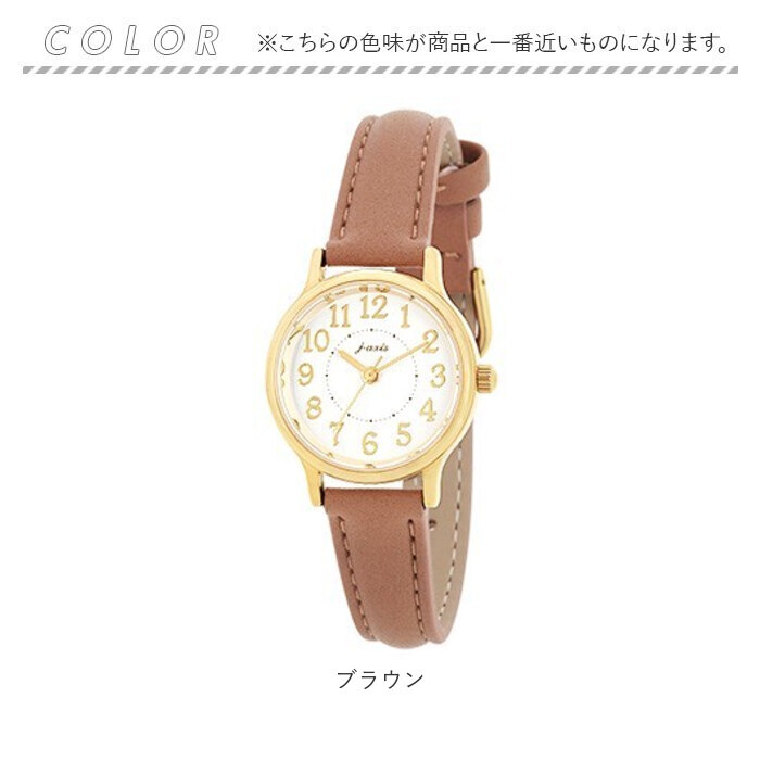 ジェイアクシス 腕時計 通販 J-AXIS HL281 リストウォッチ 時計 ウォッチ レディース 合皮 ベルト フェイクレザー アナログ 3針 おしゃれ かわいい 大人 | J-AXIS | 07