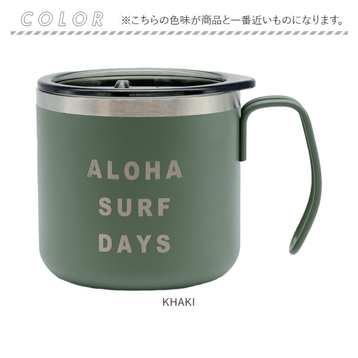 ハレイワ マグカップ HALEIWA HAPPY MARKET おしゃれマグカップ ハレイワハッピーマーケット コップ カップ 350ml 保温 保冷｜backyard-1｜16