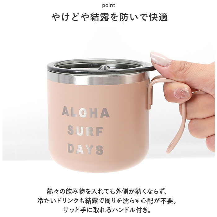 ハレイワ 通販ハレイワ マグカップ HALEIWA HAPPY MARKET ハレイワハッピーマーケット コップ カップ 350ml 保温 保冷 フタ付き マグ 食器 大人可愛い | HALEIWA HAPPY MARKET(ファッション) | 04