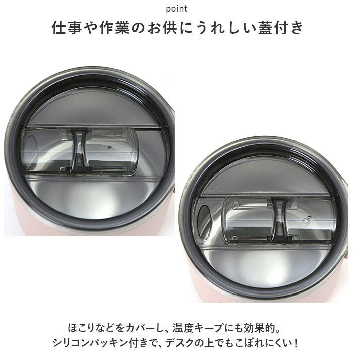 ハレイワ 通販ハレイワ マグカップ HALEIWA HAPPY MARKET ハレイワハッピーマーケット コップ カップ 350ml 保温 保冷 フタ付き マグ 食器 大人可愛い | HALEIWA HAPPY MARKET(ファッション) | 05