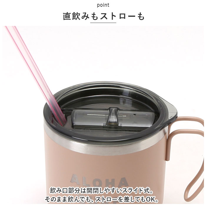 ハレイワ 通販ハレイワ マグカップ HALEIWA HAPPY MARKET ハレイワハッピーマーケット コップ カップ 350ml 保温 保冷 フタ付き マグ 食器 大人可愛い | HALEIWA HAPPY MARKET(ファッション) | 06