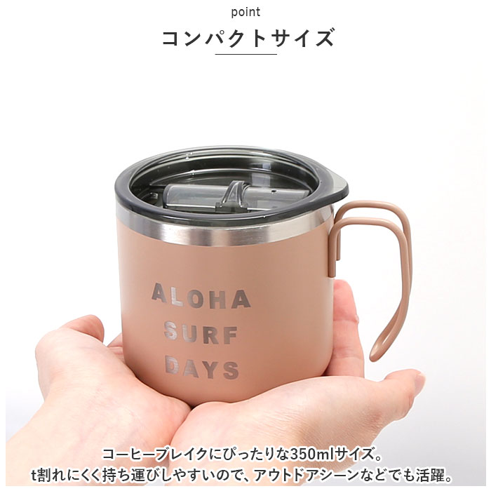 ハレイワ 通販ハレイワ マグカップ HALEIWA HAPPY MARKET ハレイワハッピーマーケット コップ カップ 350ml 保温 保冷 フタ付き マグ 食器 大人可愛い | HALEIWA HAPPY MARKET(ファッション) | 07